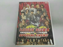 KAMEN RIDER DRAGON KNIGHT SPECIAL EVENT_画像1