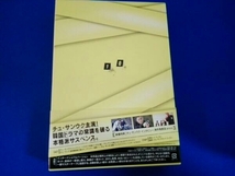 TEN インターナショナルバージョン DVD-BOX_画像2