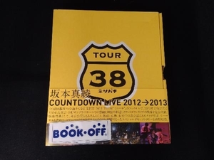 DVD 坂本真綾 COUNTDOWN LIVE 20122013～TOUR“ミツバチ'FINAL～