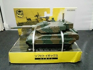 未開封品 フィギュア 陸上自衛隊 10式戦車 ソフビトイボックス Hi-LINE002
