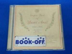 荒井由実(松任谷由実) CD Super Best Of Yumi Arai