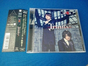 D.A.T CD Trinity(豪華盤)(DVD付)