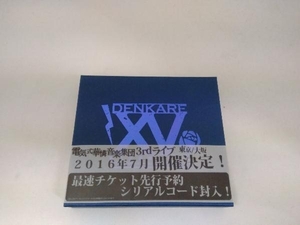 電気式華憐音楽集団 CD 15th ANNIVERSARY BLUE BOX