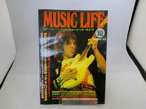 MUSIC LIFE　1976.12 レッドツェッペリンの新作大研究