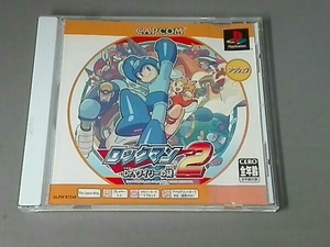 ロックマン2 Dr.ワイリーの謎 Psone Books(再販)