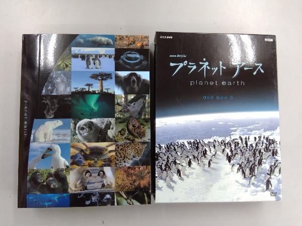 プラネットアースの値段と価格推移は?|204件の売買情報を集計した