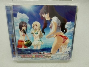 門脇舞以/植田佳奈/幸田夢波 CD ラジオCD Fate/kaleid liner イリヤと凛のプリズマ☆ナイト ツヴァイヘルツ!