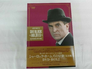 DVD シャーロック・ホームズの冒険[完全版] DVD-BOX2
