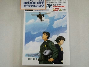 DVD よみがえる空-RESCUE WINGS- DVD-BOX