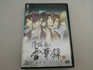 薄桜鬼 雪華録 DVD-SET