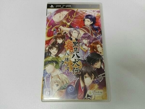 PSP 里見八犬伝 八珠之記