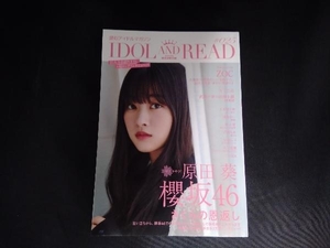 IDOL AND READ(025) シンコーミュージック・エンタテイメント