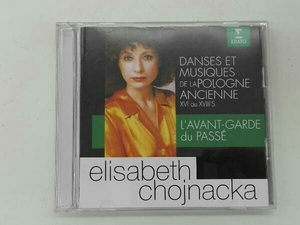 エリーザベト・ホイナツカ CD バロックの前衛～ホイナツカ・プレイズ・バロック