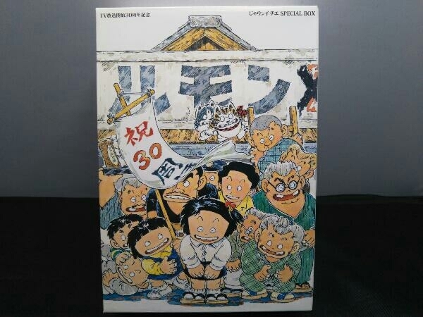 2023年最新】Yahoo!オークション -じゃりン子チエ dvd 30周年の中古品