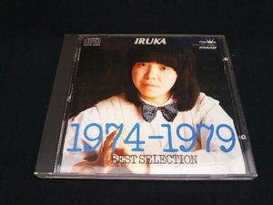 イルカ 1974-1979 BEST SELECTION