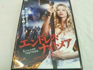 DVD エンドレス・ナイトメア