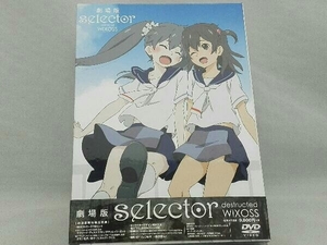 DVD； 【カード無】劇場版「selector destructed WIXOSS」(初回豪華版)