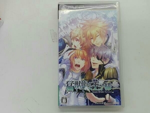 PSP 猛獣使いと王子様 ～Snow Bride～ Portable(限定版)