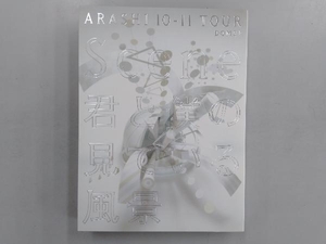 DVD ARASHI 10-11 TOUR'Scene'~君と僕の見ている風景~DOME+(初回限定版)