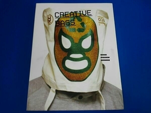 美術出版社 CREATIVE BAGS