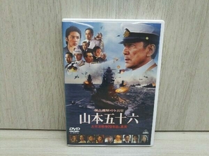 DVD 聯合艦隊司令長官 山本五十六-太平洋戦争70年目の真実-