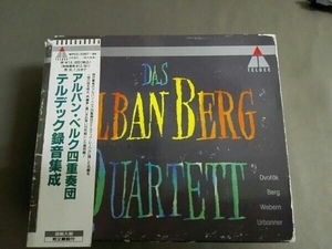 帯あり アルバン・ベルク四重奏団 CD テルデック録音集成