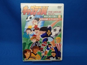 【DVD】 キャプテン翼 THE MOVIE VOL.2