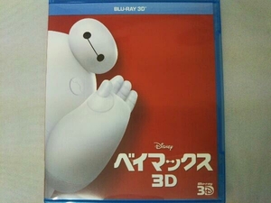 ベイマックス MovieNEXプラス3D(オンライン予約限定商品)(Blu-ray Disc)