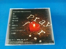 Kanade CD pray for...東日本大震災復興支援チャリティCD_画像2