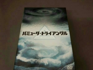 DVD バミューダ・トライアングル DVD-BOX