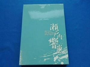 DVD 舞台 戦国BASARA3-瀬戸内響嵐-(初回限定版)