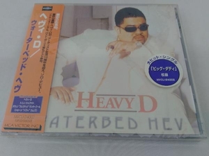 【新品未開封】ヘヴィ・D CD ウォーターベッド・ヘヴ