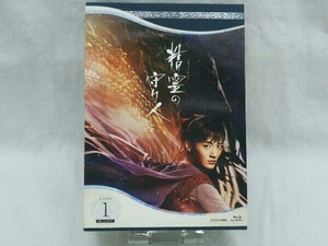 精霊の守り人 シーズン1 Blu-ray BOX(Blu-ray Disc)