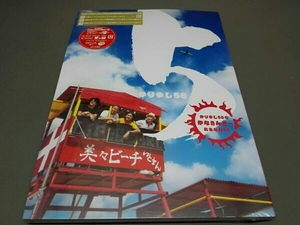 【未開封品】 かりゆし58 / 5(初回限定盤)(DVD付き)