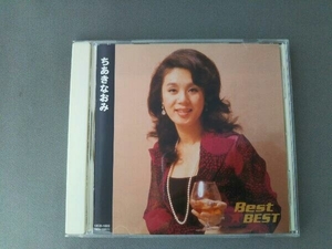 ちあきなおみ Best★BEST ちあきなおみ