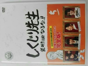 DVD. lot .. raw Me seems become .!! no. 5 volume 