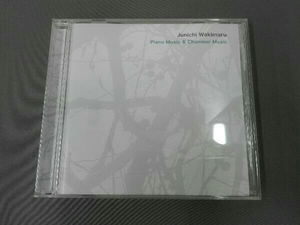 脇丸諄一 CD Piano Music&Chamber Music