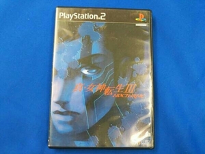 PS2 真・女神転生 NOCTURNE(ノクターン) DXパック(限定版)