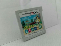 【ジャンク】箱、説明書なしの為ジャンク品扱い。 ニンテンドー3DS とびだせ どうぶつの森_画像1