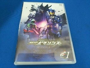 DVD 仮面ライダーアマゾンズ SEASON VOL.1 店舗受取可