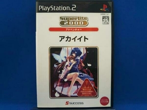 PS2 アカイイト SuperLite2000アドベンチャー(再販)