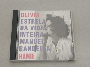 オリヴィア・ハイミ CD エストレラ・ダ・ヴィダ・インテイラ・マニュアル・バンデイラ