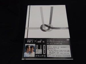 DVD blank13