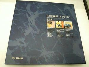 石原裕次郎 CD 石原裕次郎コレクション(復刻盤)