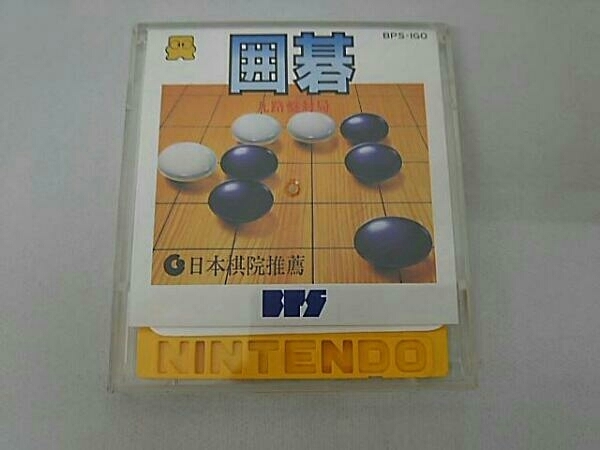 2025年最新】Yahoo!オークション -九路盤対局の中古品・新品・未