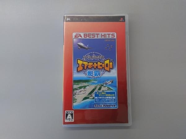 2023年最新】Yahoo!オークション -エアポートヒーロー pspの中古品