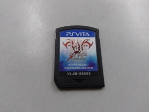 PSVITA フェイト/ステイ ナイト[レアルタ ヌア]PlayStationVita the Best