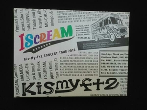 Kis-My-Ft2 DVD CONCERT TOUR 2016 I SCREAM(初回生産限定版)