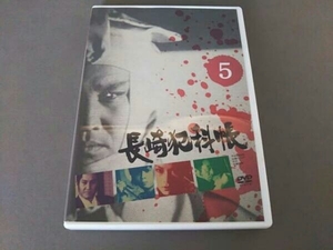 DVD 長崎犯科帳(5)