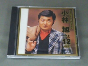小林旭 CD CROWN Star Selection 小林旭 ベスト12 Vol.1